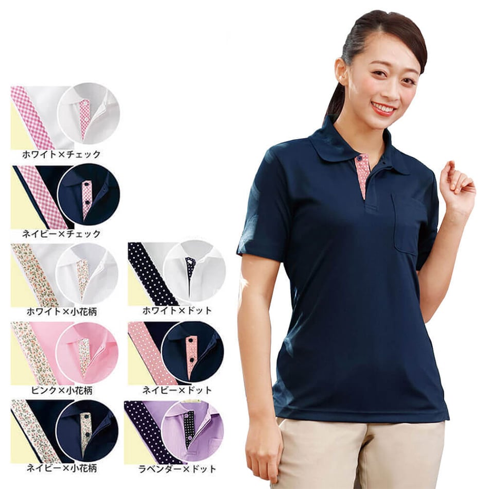 白衣や看護師 ナース用品の通販 ナースリー公式オンラインショップ デザインポロシャツ レディース