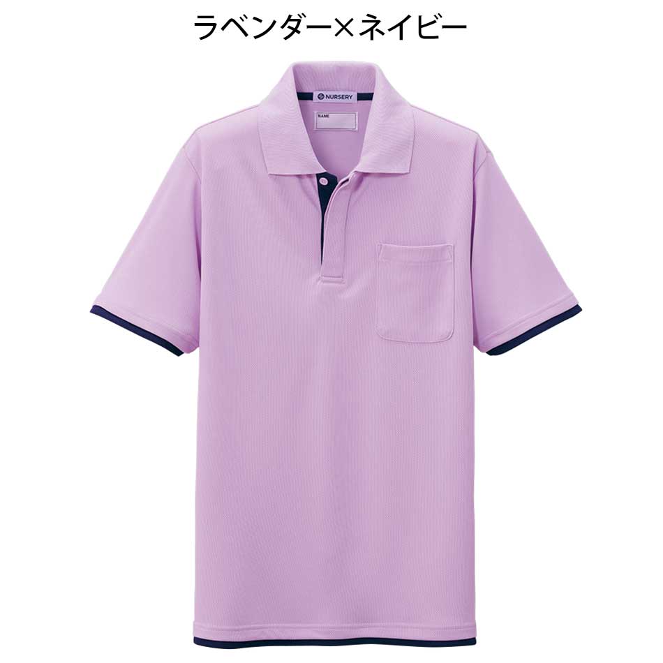 配色レイヤードポロシャツ－ナースリー公式通販（看護師・医療従事者）