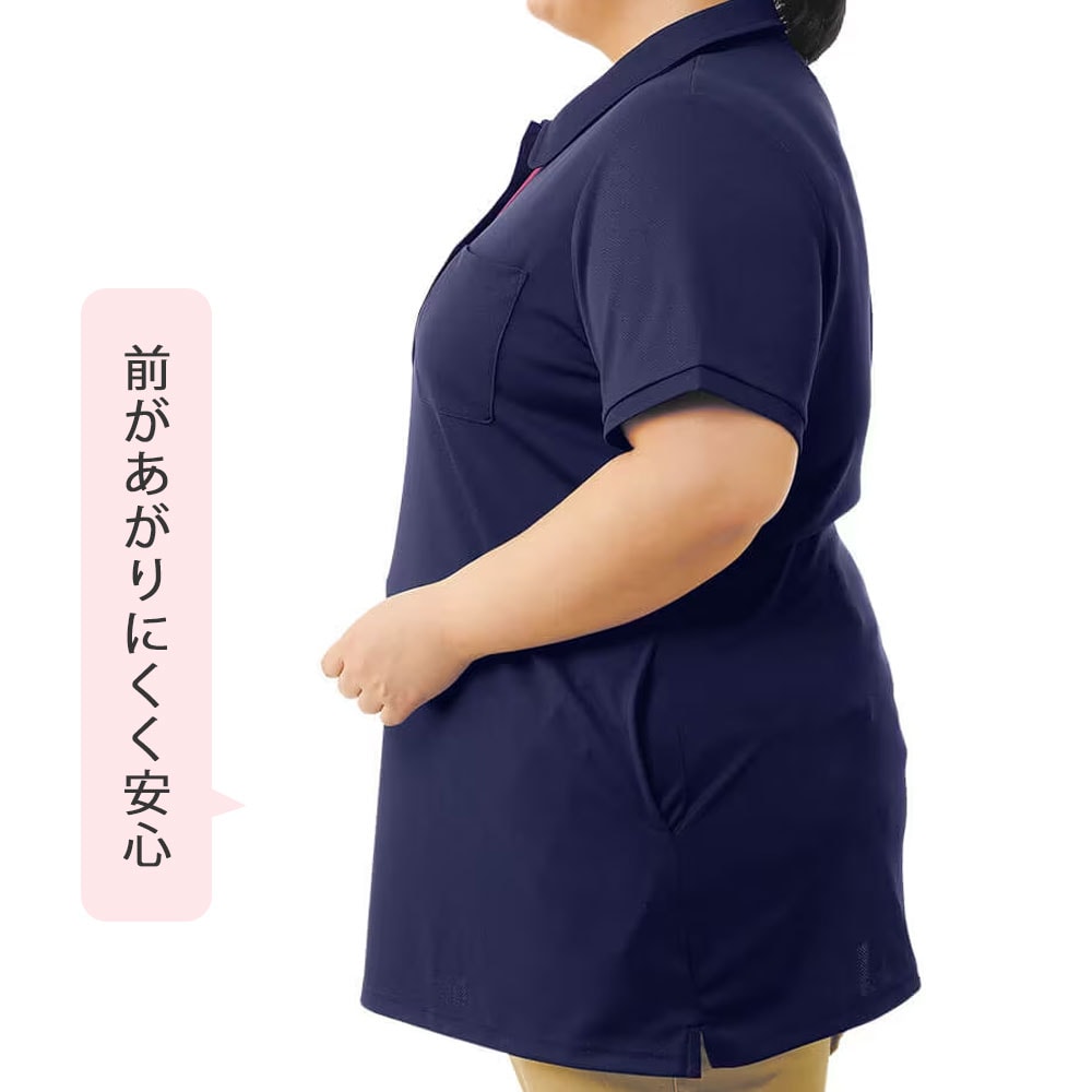 ゆったりなのにスッキリ見えるチュニックポロシャツ