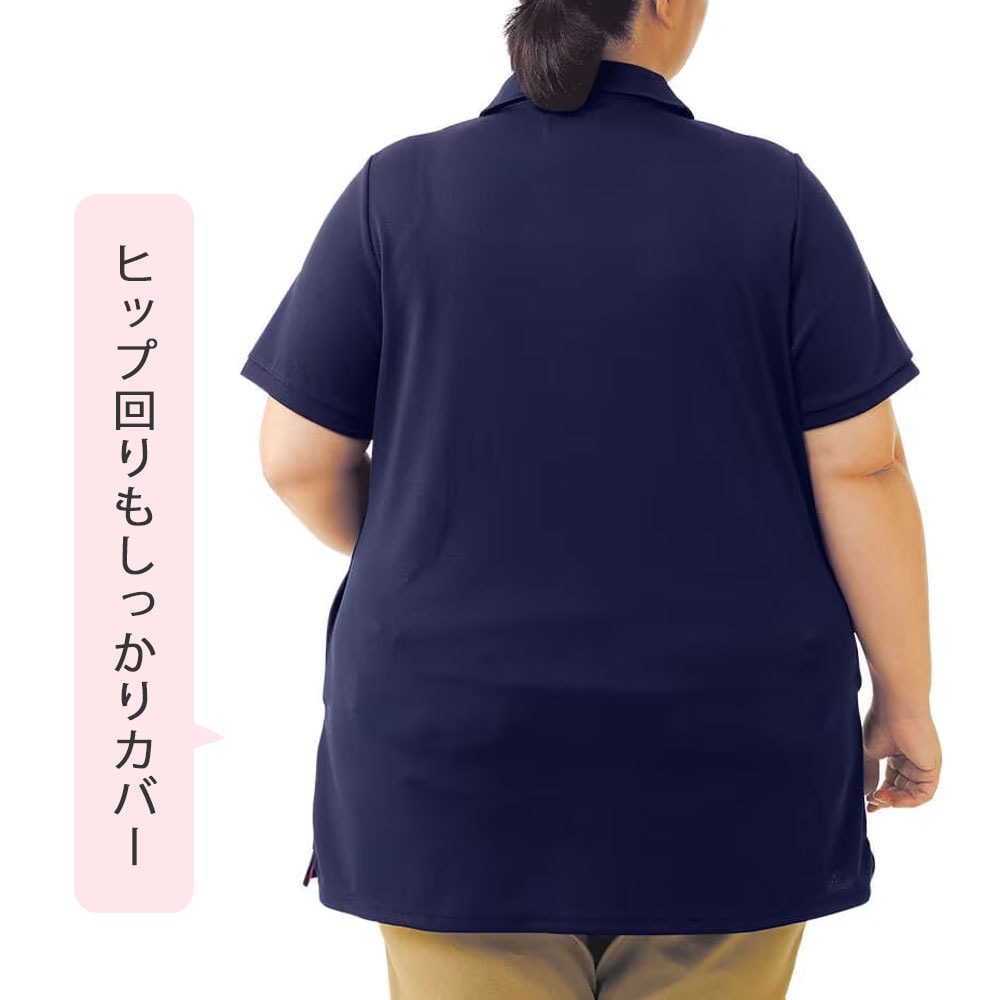 ゆったりなのにスッキリ見えるチュニックポロシャツ
