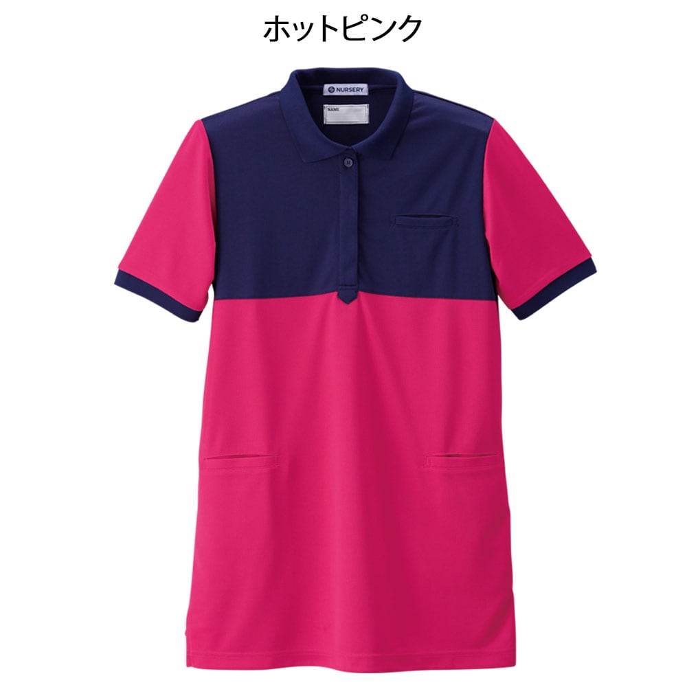 ハーフバイカラーポロシャツ