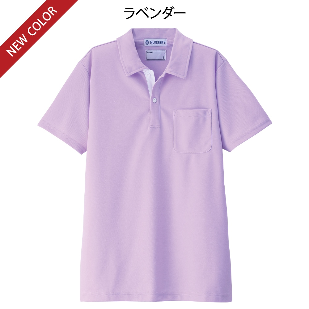 ナースリー ハピプラ定番ポロシャツ(男女兼用)
