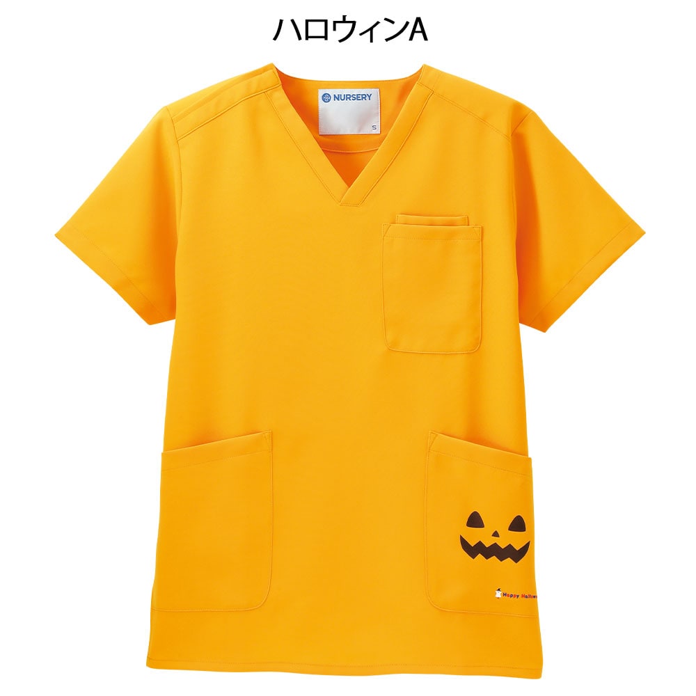 【ハロウィン】オケージョンプリント入りウェア(スクラブ)