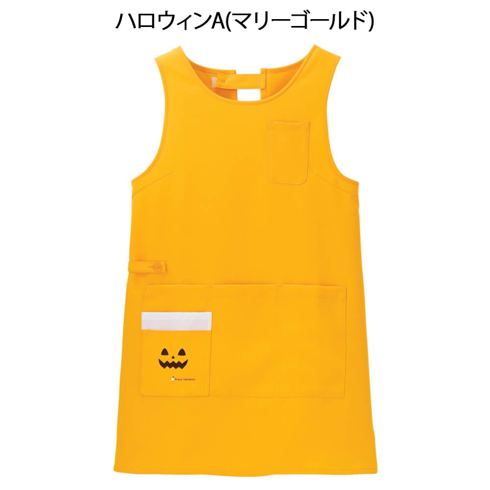 【ハロウィン】オケージョンプリント入りウェア(エプロン)
