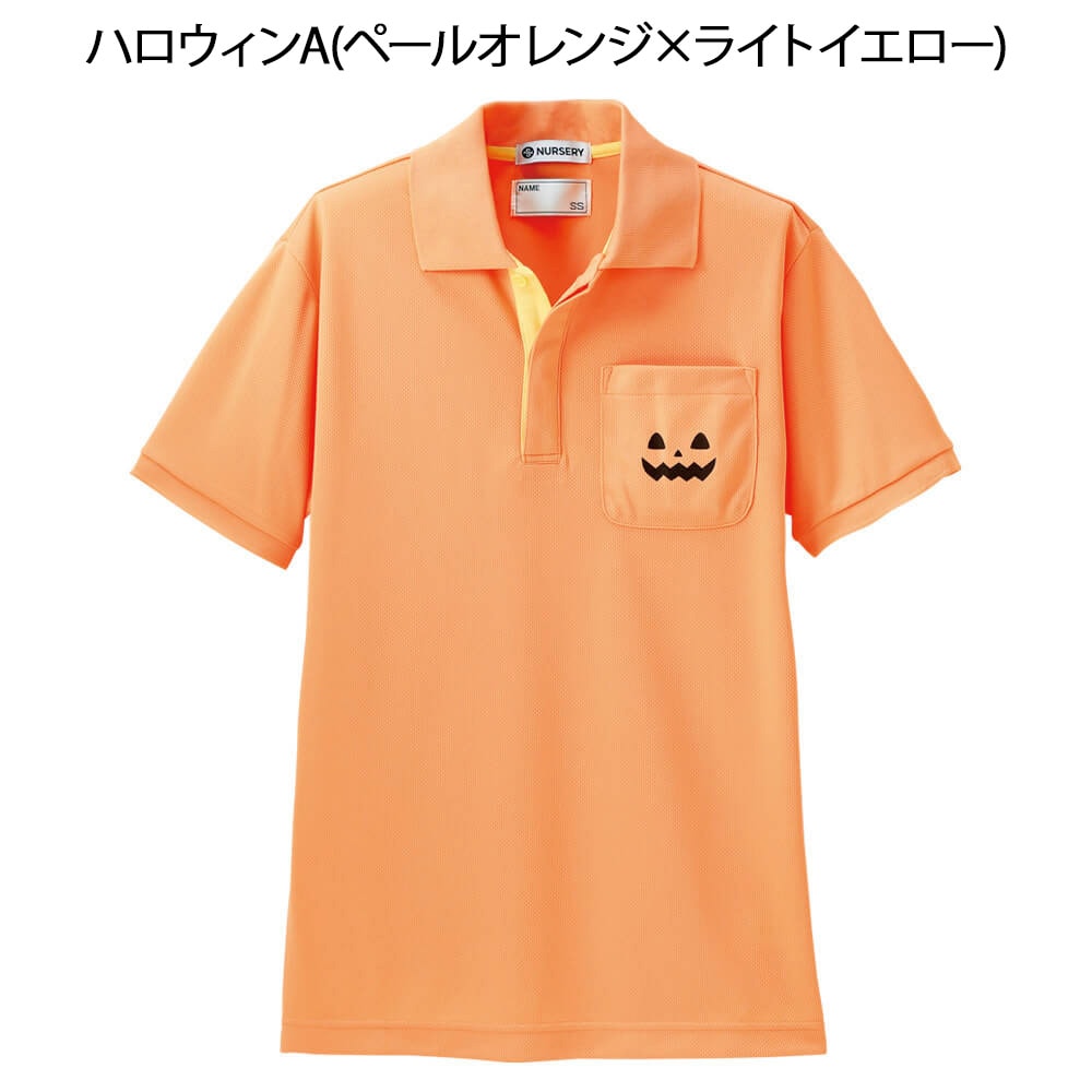 【ハロウィン】オケージョンプリント入りウェア(ポロシャツ)