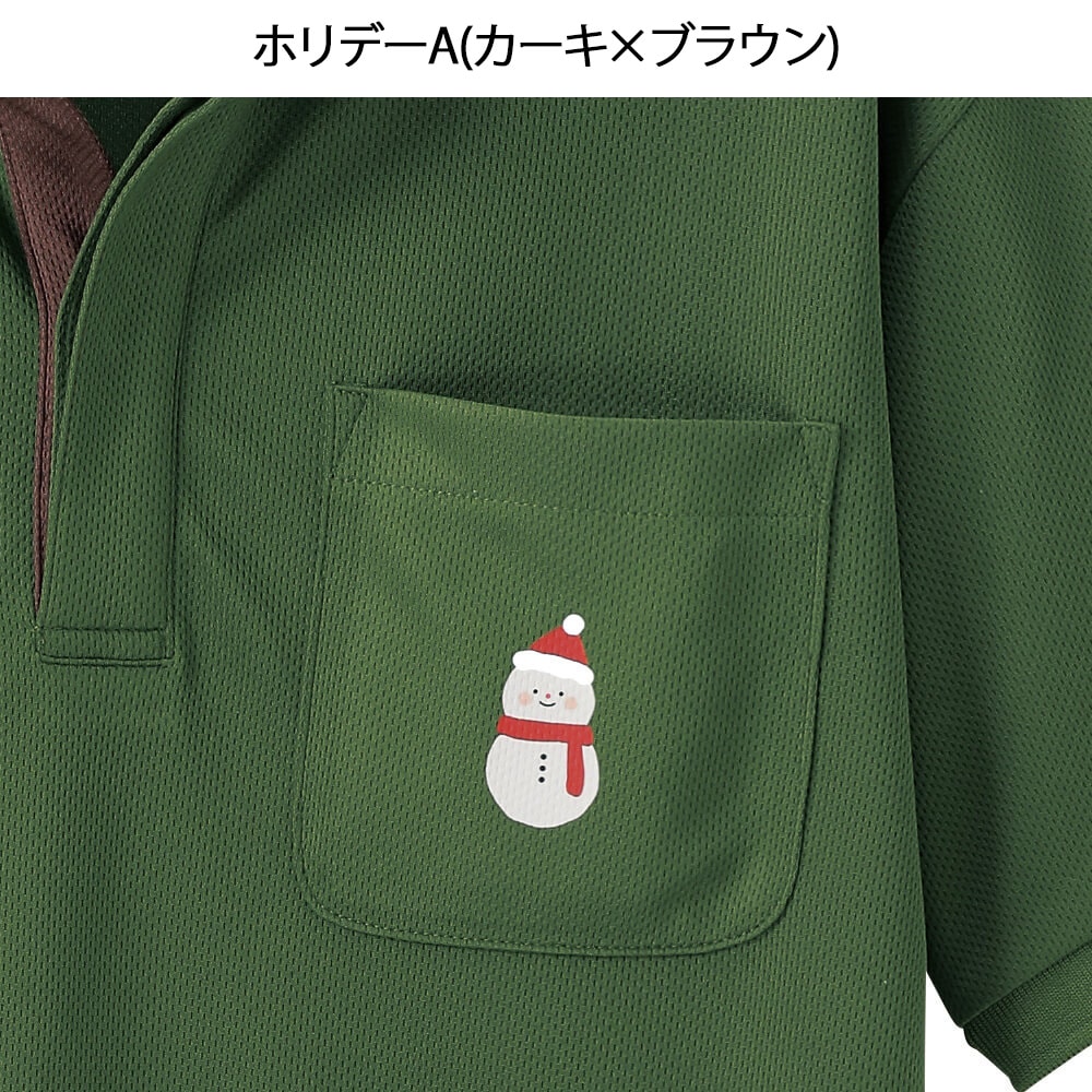 【ホリデー】オケージョンプリント入りウェア(ポロシャツ)