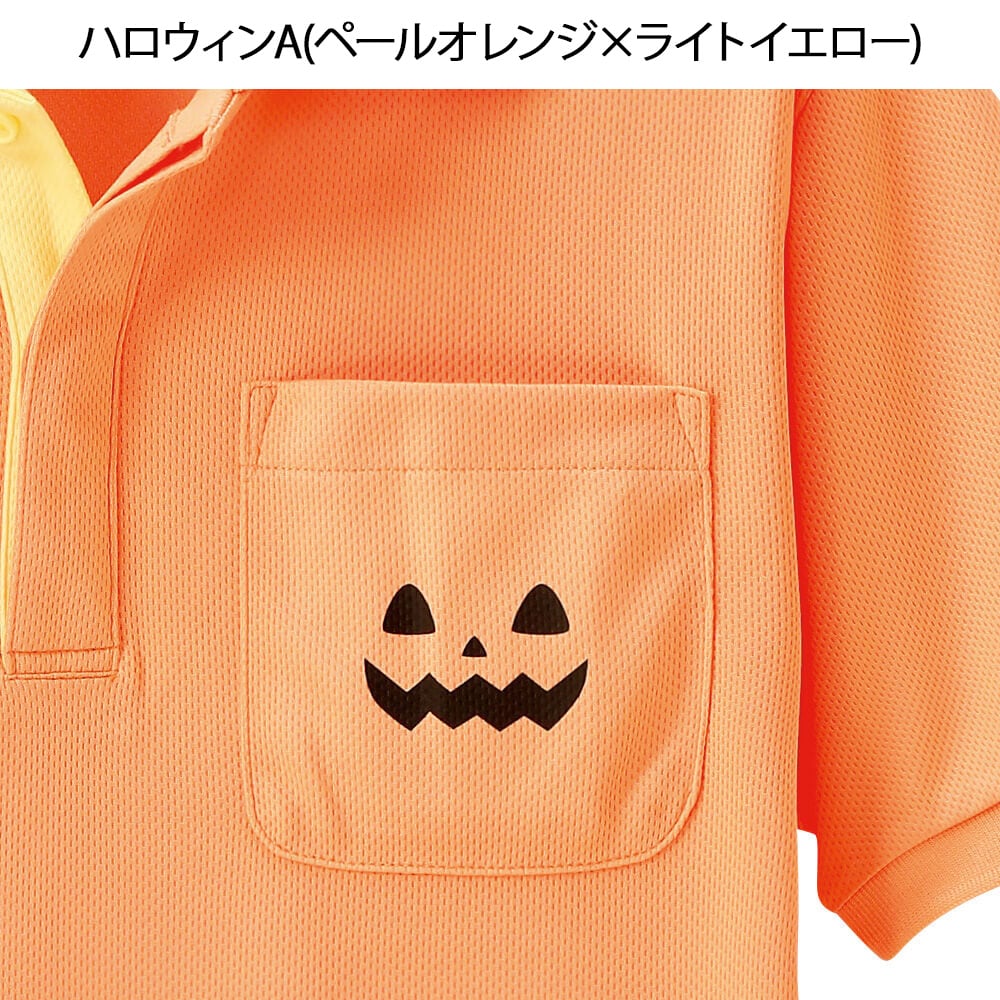 【ハロウィン】オケージョンプリント入りウェア(ポロシャツ)