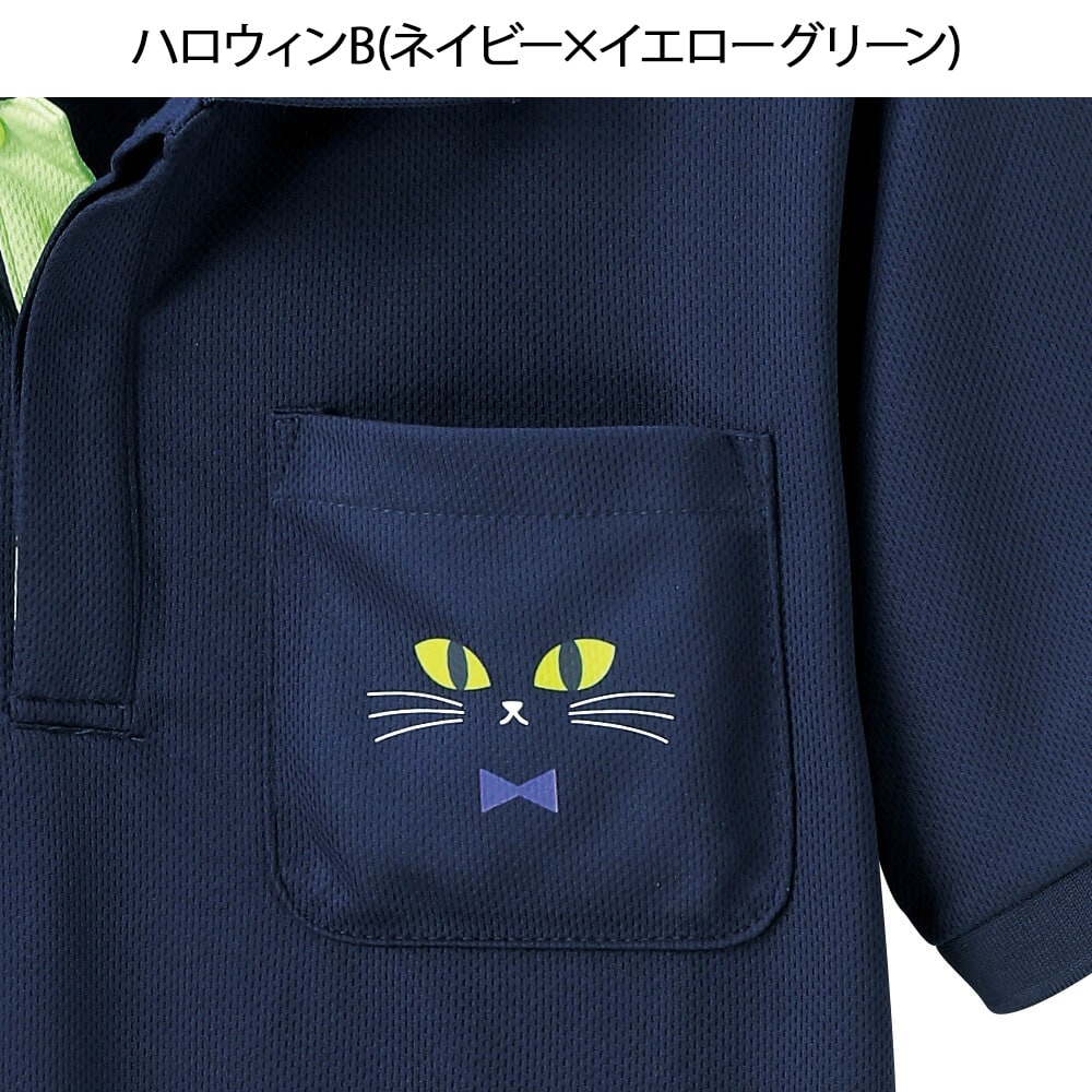 【ハロウィン】オケージョンプリント入りウェア(ポロシャツ)