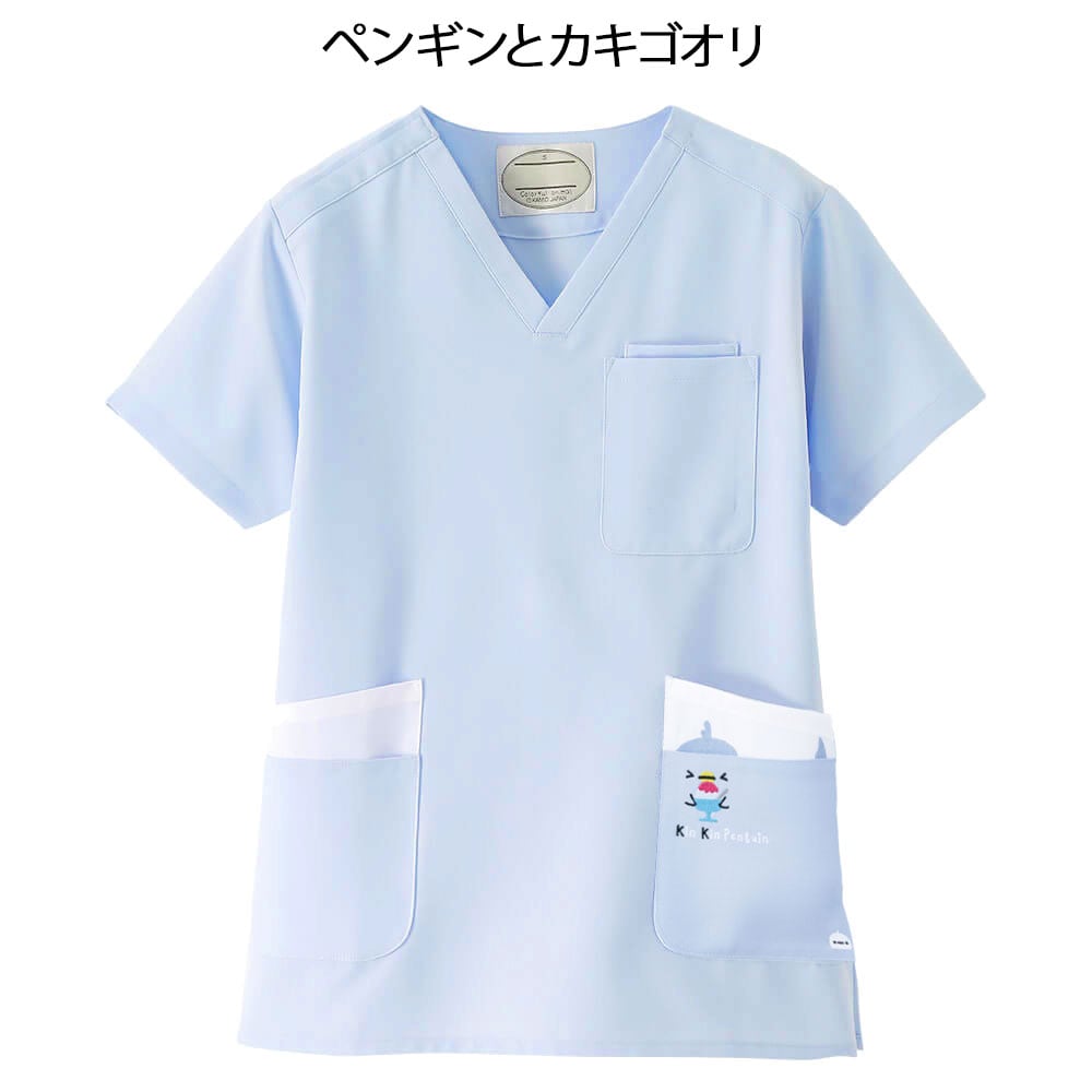 【期間限定】カラフルアニマル 海のスクラブ(男女兼用)