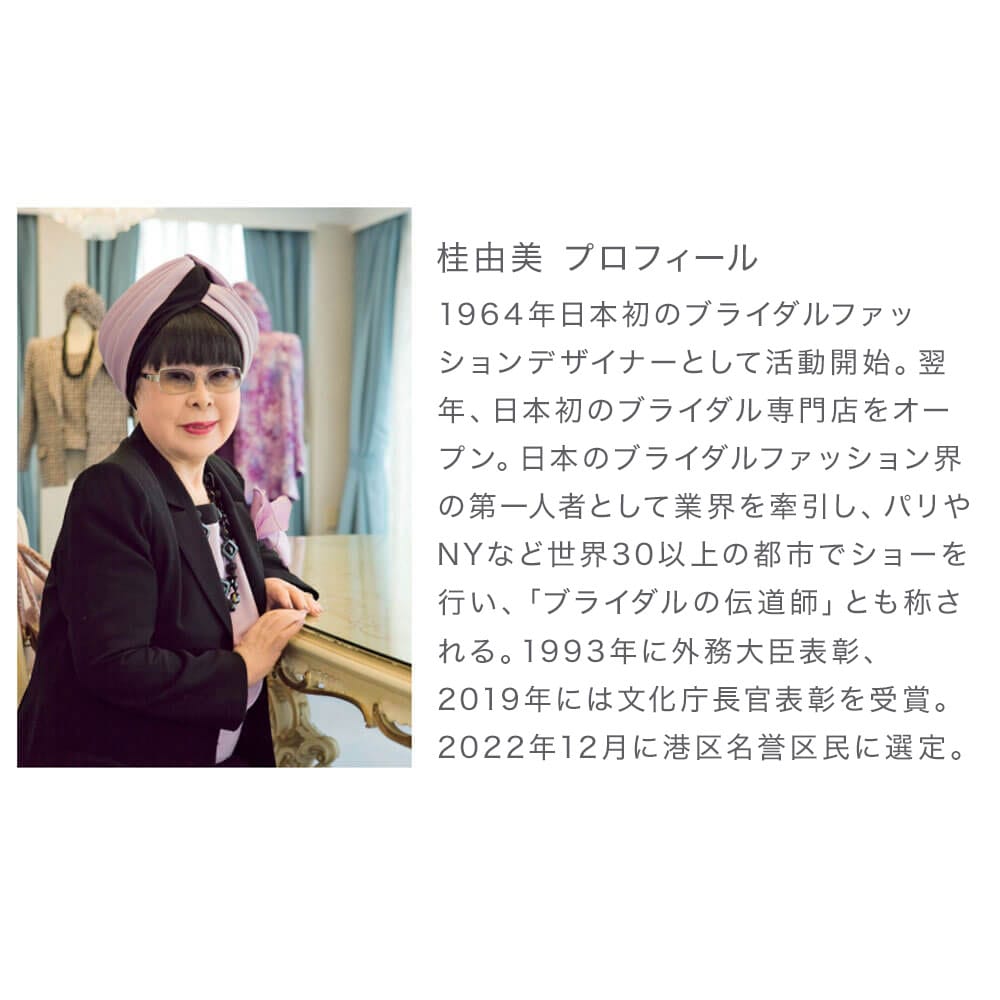 ユミカツラ ナーシングノーカラージャケット(YK2552)