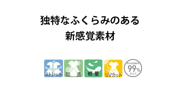 デルタ®
