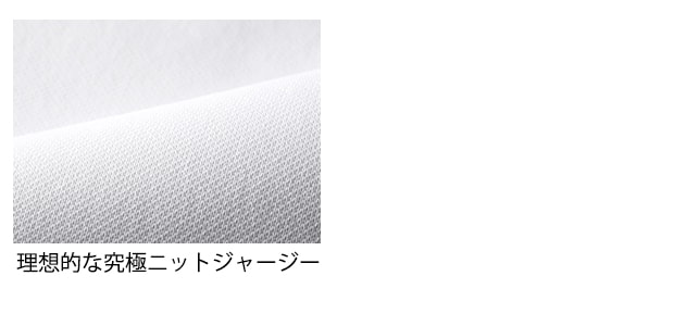 デルタ®
