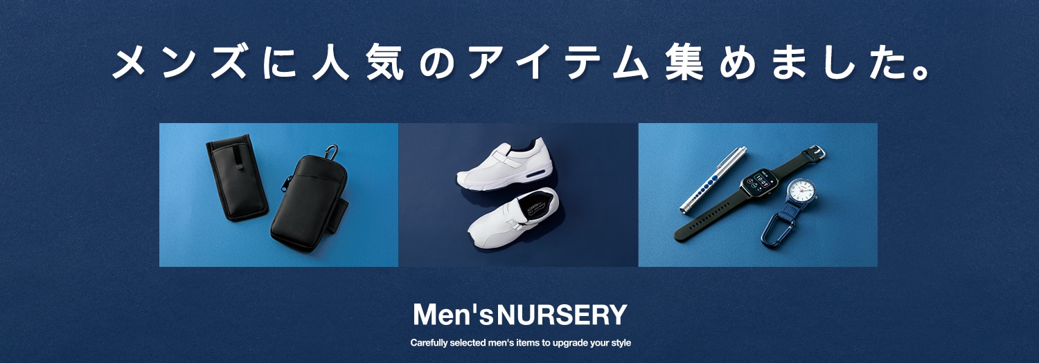 メンズアイテム