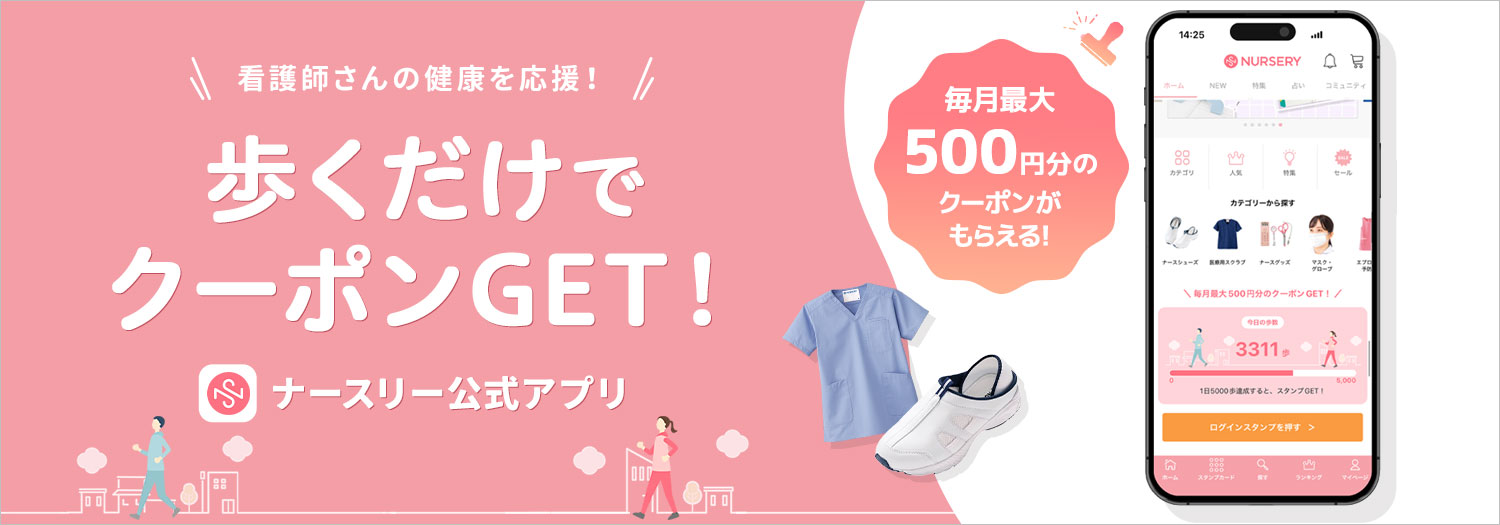 アプリ