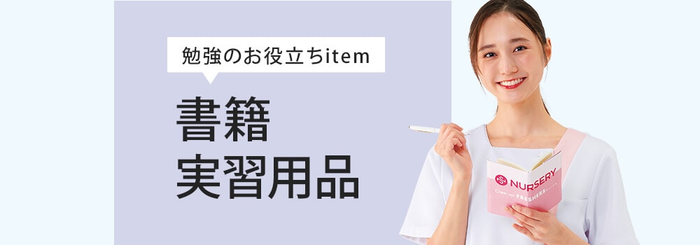 書籍