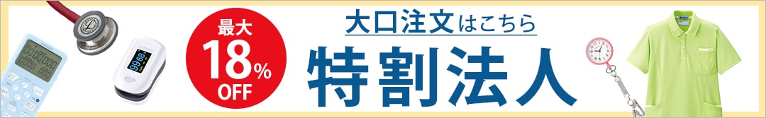 法人TOP