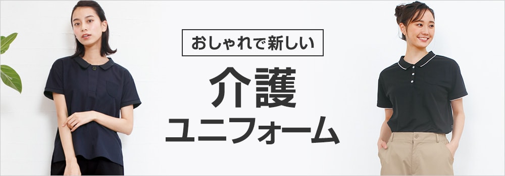 ケアスタイル