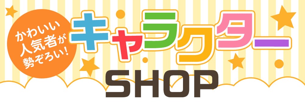 エレガントスタイル-ユニフォーム