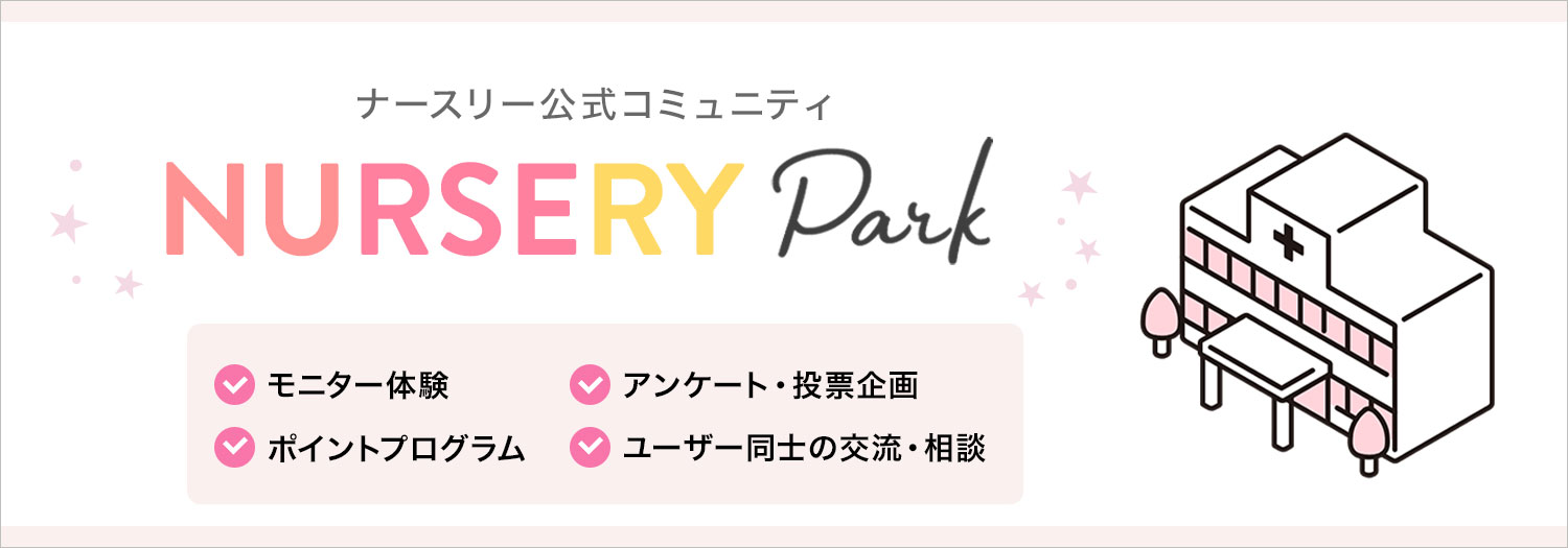 コミュニティサイト