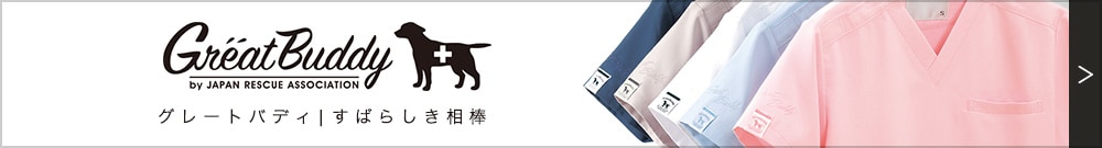 特集ページ