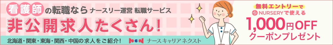 ご成約プレゼントキャンペーン