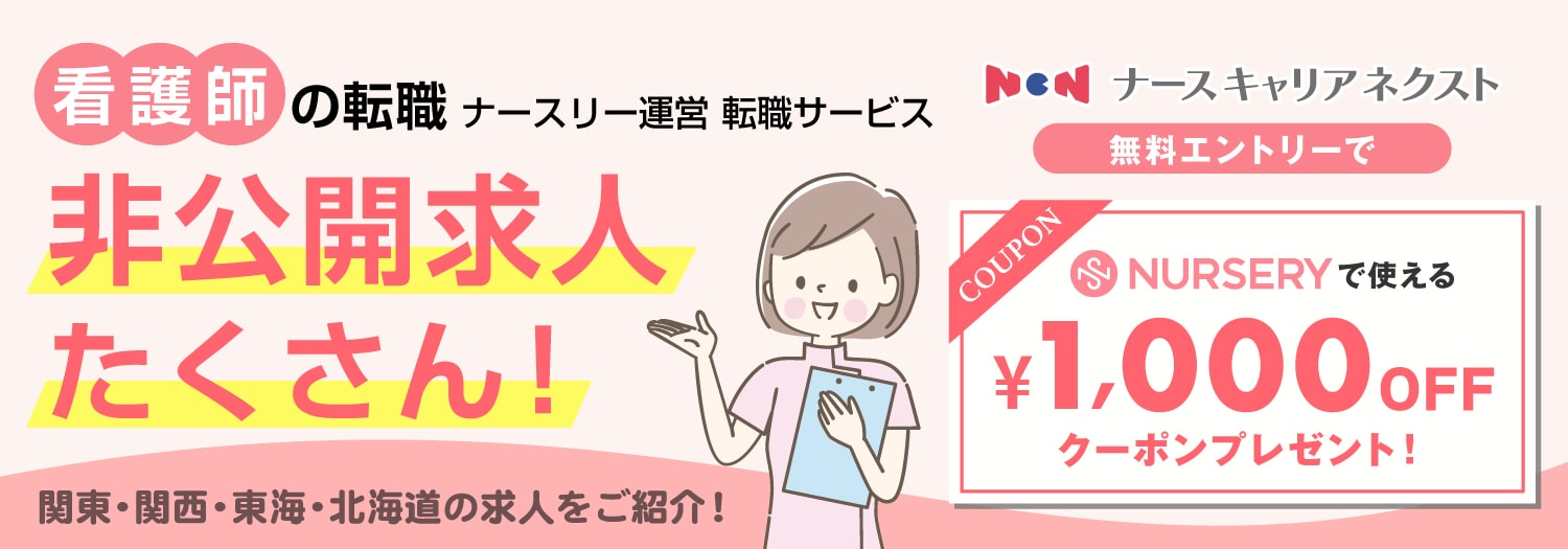 キャリア