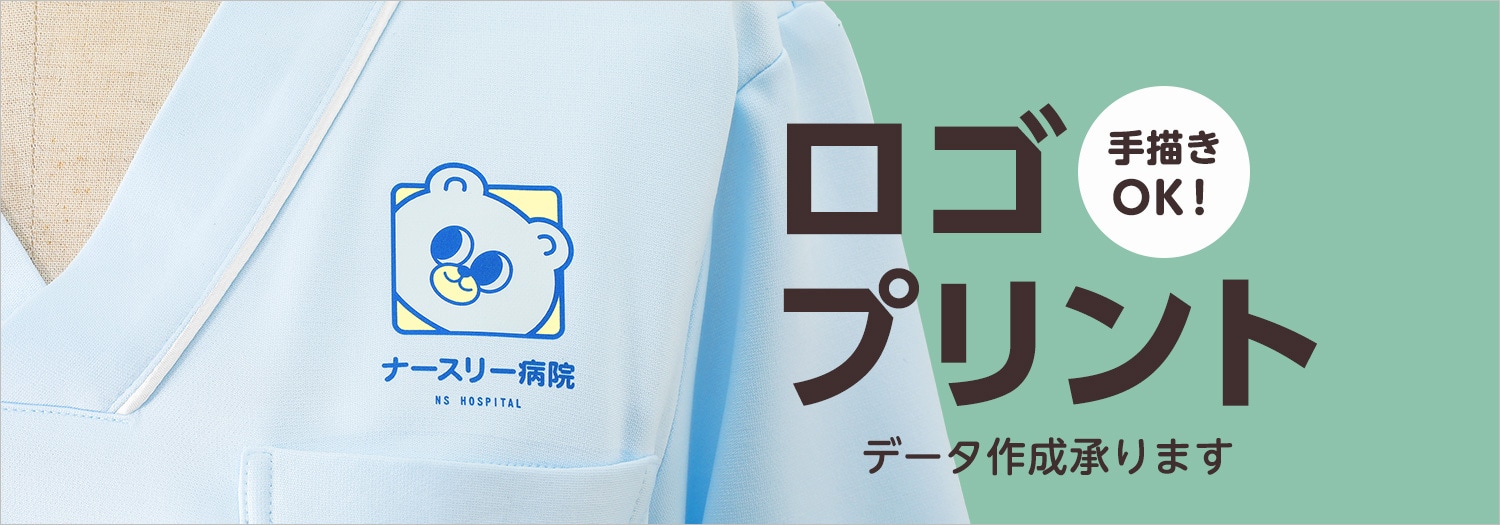 オリジナルプリント