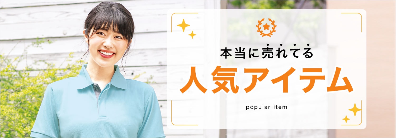 ワンランク上の介護スタイル