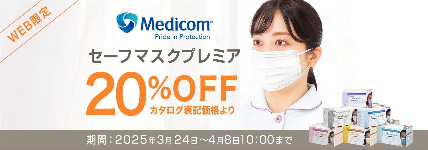 マスクCP