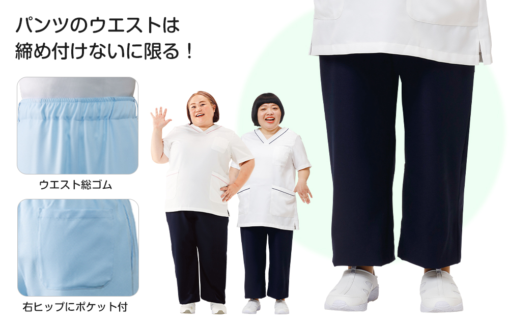ナースリーエアリーテクスチャー ゆったり総ゴムパンツ