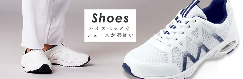 メンズ シューズ