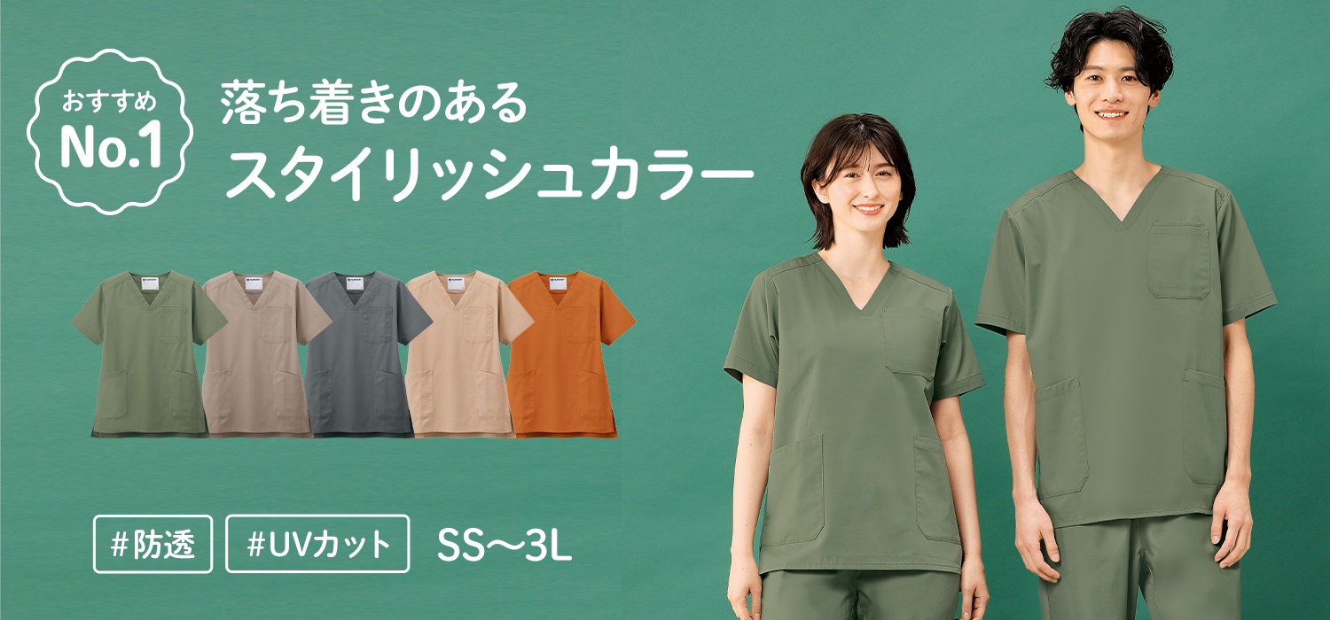 ナースリースクラブHS（男女兼用）