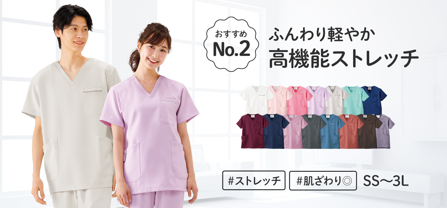 ナースリーエアリーテクスチャースクラブ