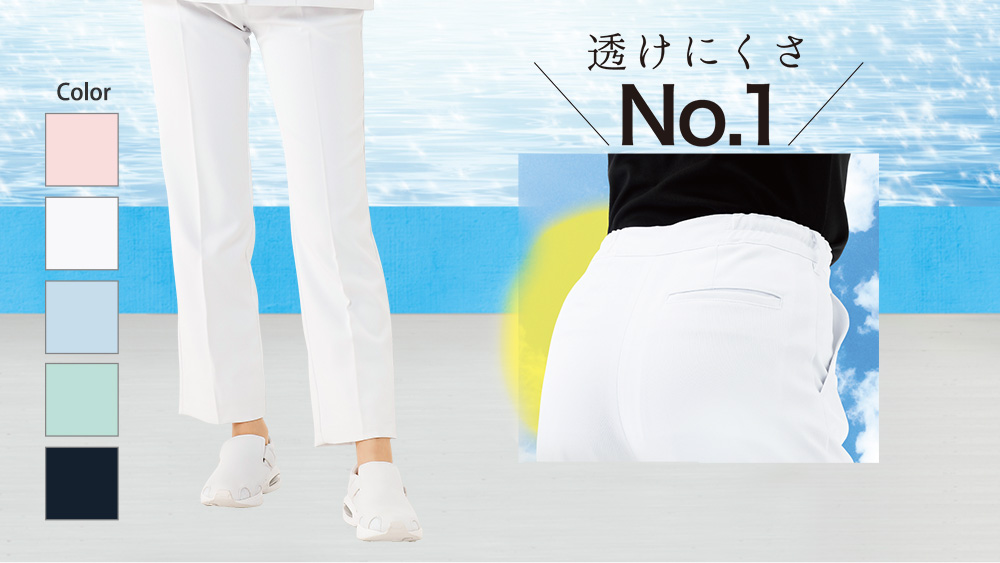 制電クールストレッチ