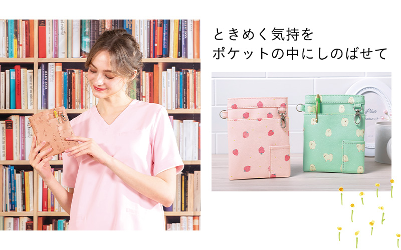naosudou 腰ポケットペンケース