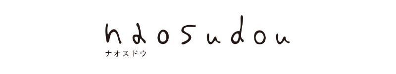 naosudou