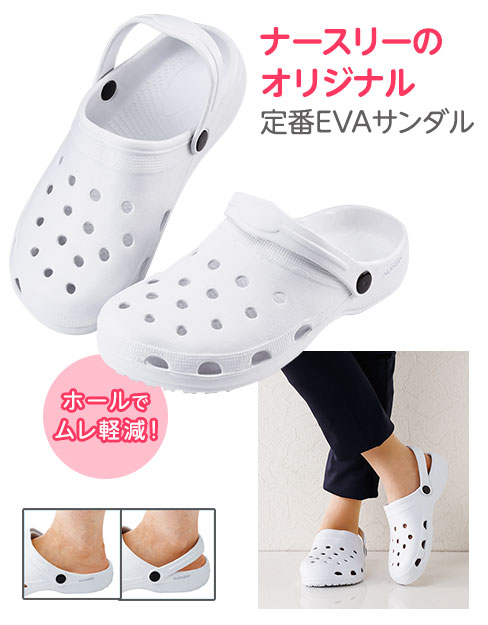 ナースリーEVAシューズNew