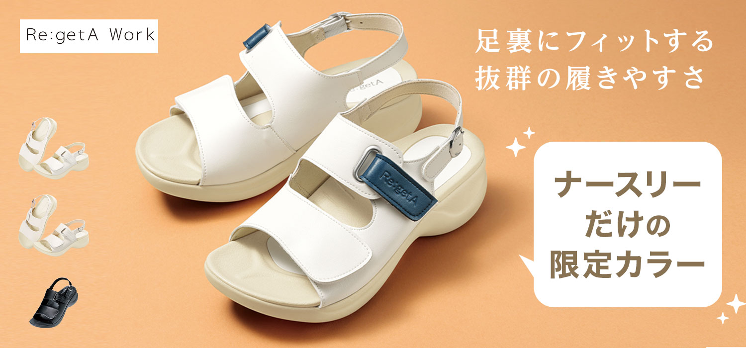 日本製サンダル