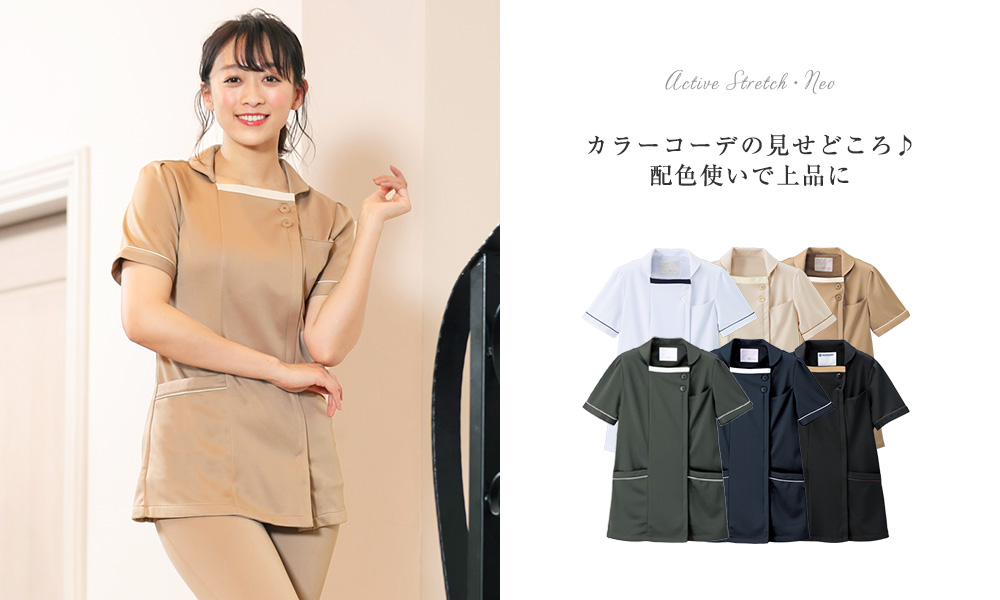 アクティブストレッチ・ネオ　配色パイピングジャケット