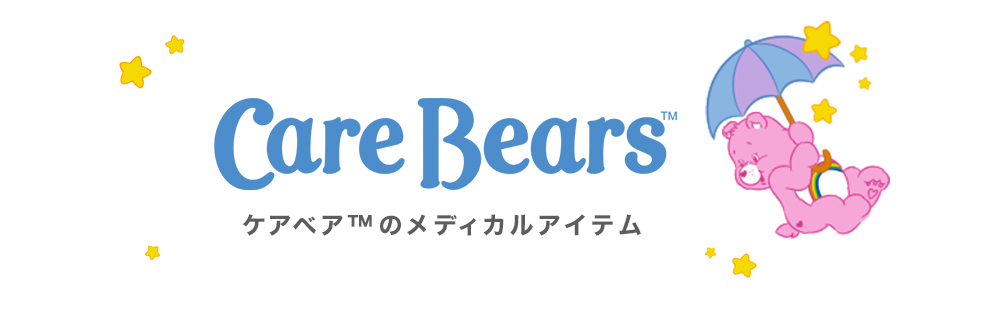 ケアベア