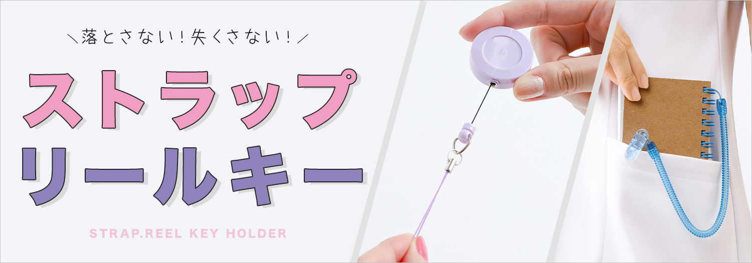 ハサミ
