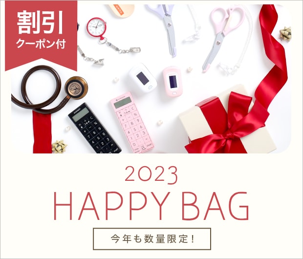 看護師さんにおすすめ夜勤グッズ