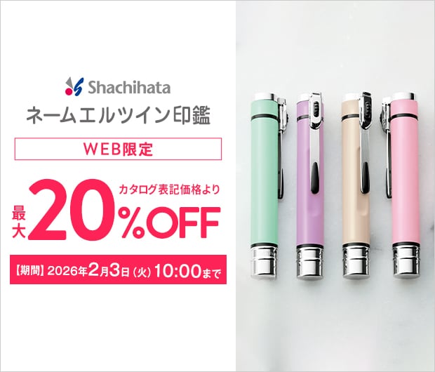 ナース印鑑・スタンプ