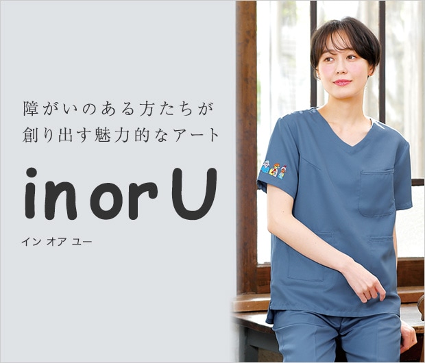  インオアユー(inorU)