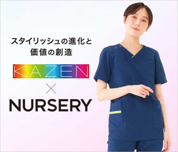 KAZEN(カゼン)