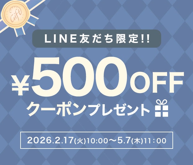 LINE連携