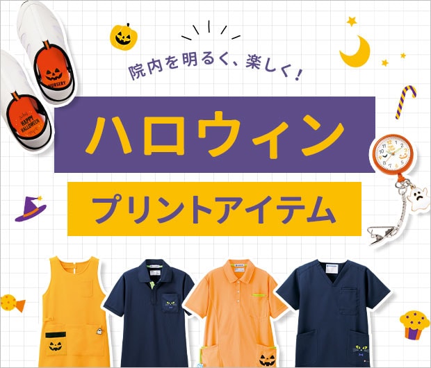 オケージョンプリントアイテム