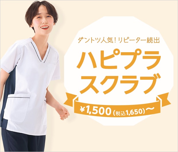 ハピプラスクラブ
