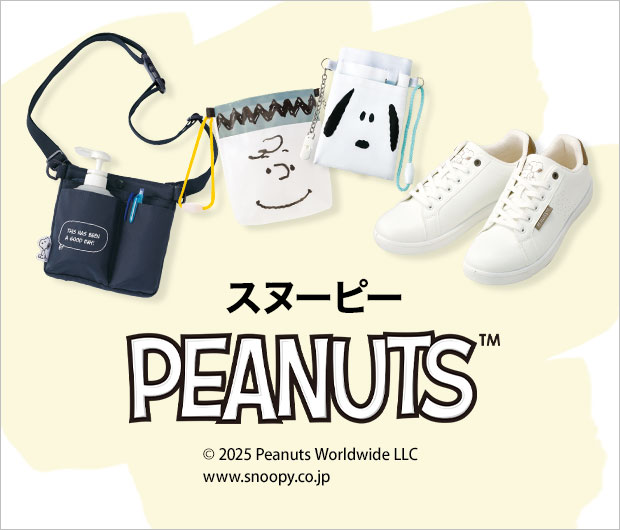 リットマン聴診器