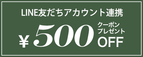 LINE連携